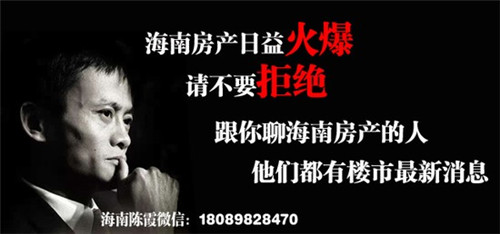 三亚房价上升原因解析